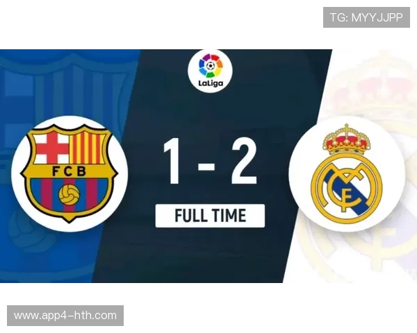 皇马巴萨争冠历史脉络：国家德比背后的王朝更迭